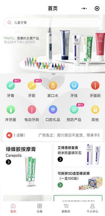 玖齿荟